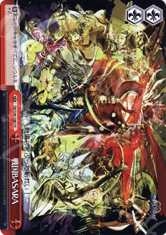 PR 戦国BASARA | 販売 | 戦国BASARA | ヴァイスシュヴァルツ