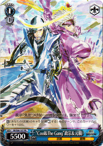 PR “Cool&TheGang”政宗&元親 | 販売 | 戦国BASARA | ヴァイスシュヴァルツ