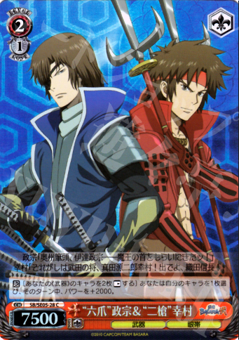 S-C “六爪”正宗&“二槍”幸村(ホロ) | 販売 | TVアニメ 戦国BASARA弐 Extra | ヴァイスシュヴァルツ