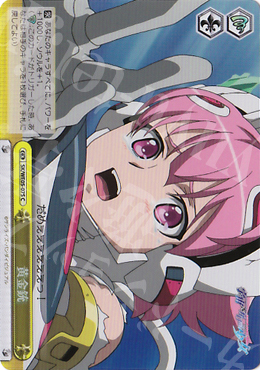 S-CC 黄金銃(ホロ) | 販売 | 宇宙をかける少女 Vol.2 Extra | ヴァイスシュヴァルツ