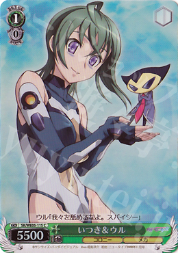 S-C いつき&ウル(ホロ) | 販売 | 宇宙をかける少女 Vol.2 Extra | ヴァイスシュヴァルツ