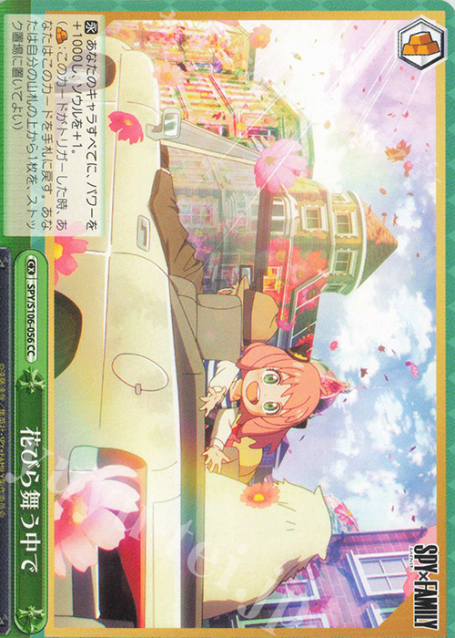 CC 花びら舞う中で | 販売 | SPY×FAMILY | ヴァイスシュヴァルツ