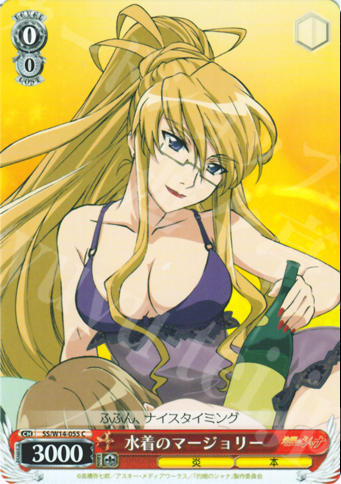 C 水着のマージョリー | 販売 | 灼眼のシャナ | ヴァイスシュヴァルツ