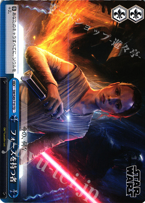 TD フォースを持つ者 | 販売 | STAR WARS | ヴァイスシュヴァルツ