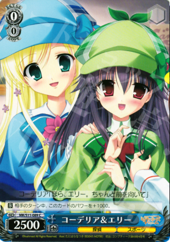 C コーデリア&エリー | 販売 | 探偵オペラ ミルキィホームズ | ヴァイスシュヴァルツ