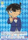 R 付き合っているに決まってるだろ? 新一&蘭 | 販売 | 名探偵コナン 