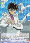 SP 月下の奇術師 怪盗キッド(箔押し入り) | 販売 | 名探偵コナン