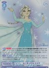 氷と雪の魔法 エルサ