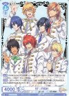 ST☆RISH(箔押し入り)