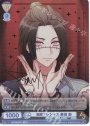 A3!R 満開プレシャス 泉田 莇(サイン入り)