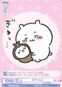 BR カブトムシ(裏面箔押し入り)