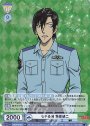 RR モテる男 萩原研二