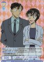 小さな名探偵 江戸川コナン(箔押し入り) SSP CNN/01B-042SSP | 販売 