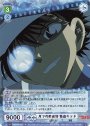 RR 月下の奇術師 怪盗キッド