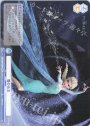 BR 雪の女王(裏面箔押し入り)