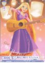 SD 塔の上で暮らす ラプンツェル