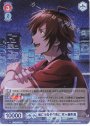 RR 瞳に映るその先に 天ヶ瀬冬馬