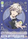 N GIRA×2★SEVEN 天草シオン