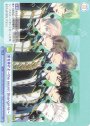 N 愛を捧げよーthe secret Shangri-laー