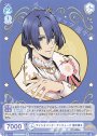 BR ファンタジック☆プレリュード 聖川真斗(裏面箔押し入り)
