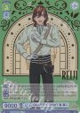 SSP QUARTET NIGHT 寿嶺二(箔押し入り)