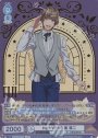 SSP HE★VENS 鳳瑛二(箔押し入り)