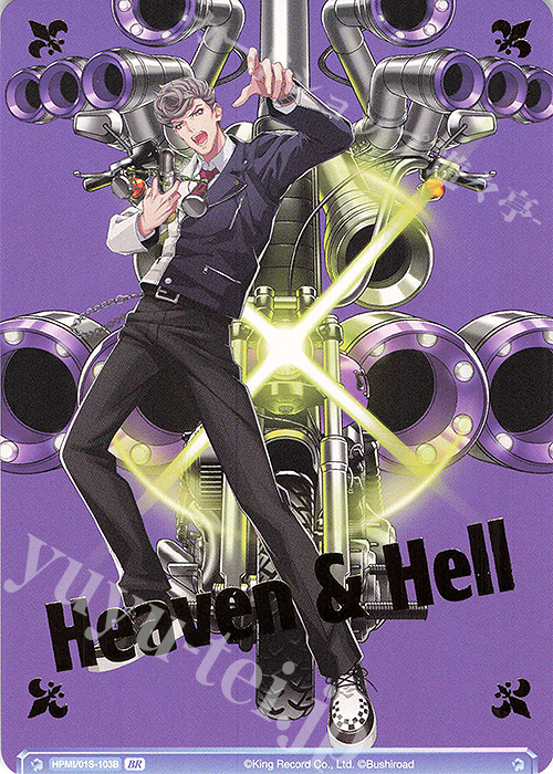BR Heaven & Hell 天国 獄(裏面箔押し入り) | 販売 | ヒプノシスマイク 