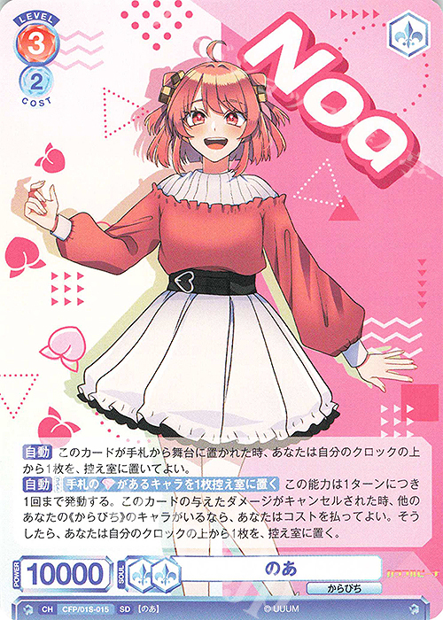 19枚! からぴち えと ヴァイスシュヴァルツブラウ きずい から 19枚! からぴち えと ヴァイスシュヴァルツブラウ きずい から