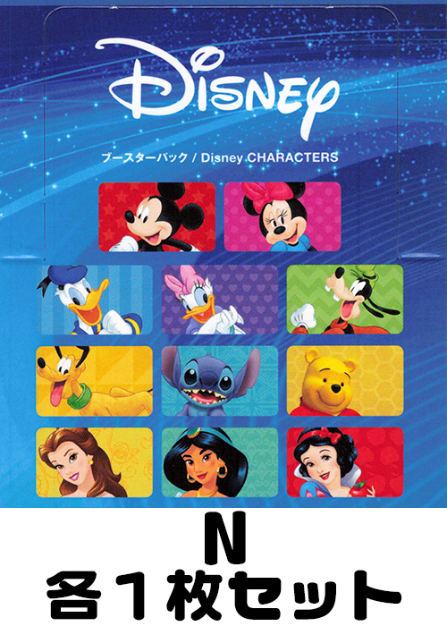 Disney CHARACTERS』 N各1枚セット | 販売 | ヴァイスシュヴァルツ