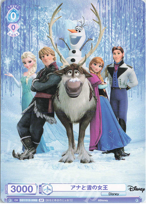 BR アナと雪の女王(裏面箔押し入り) | 販売 | Disney | ヴァイス