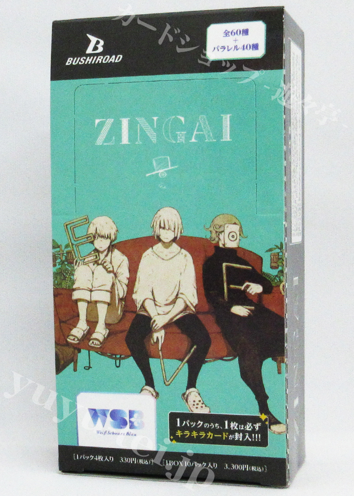 Eve〜ZINGAI/Card Collection〜 ブースター BOX