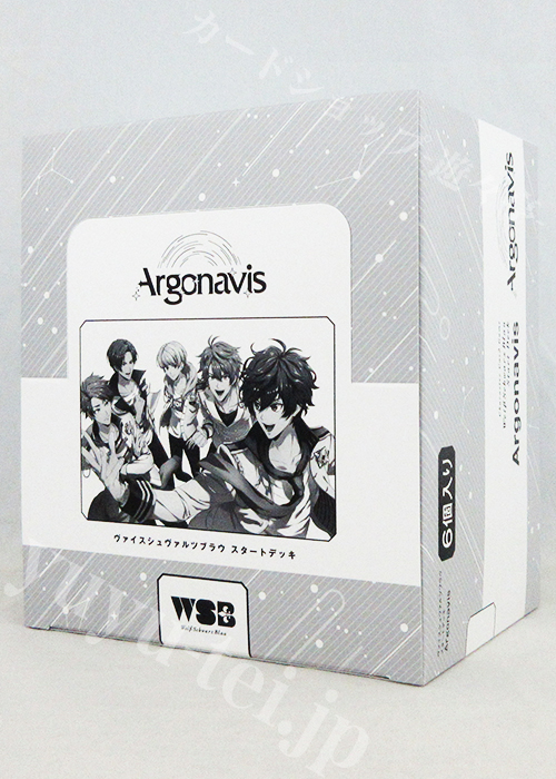 Argonavis スタートデッキ BOX | 販売 | ヴァイスシュヴァルツ ブラウ