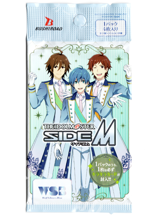 アイドルマスター SideM ブースター パック | 販売 | ヴァイス