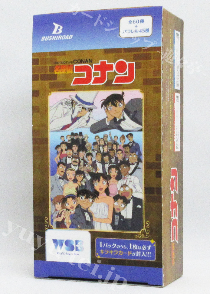 名探偵コナン ブースター BOX | 販売 | ヴァイスシュヴァルツ ブラウ