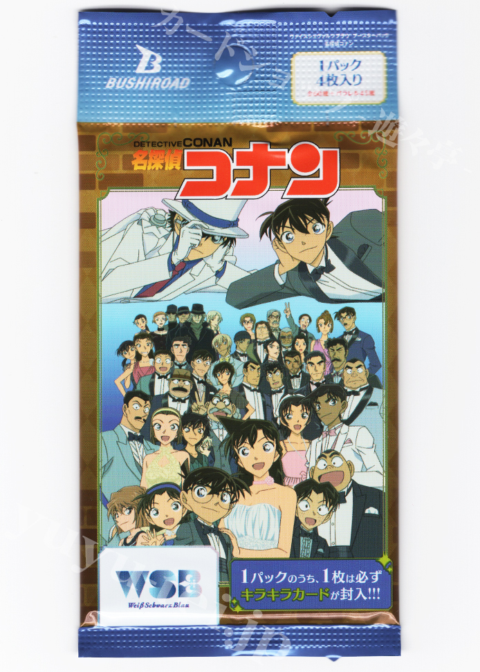 名探偵コナン ブースター パック | 販売 | ヴァイスシュヴァルツ 