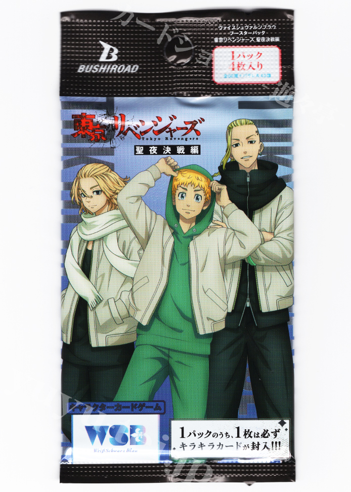 新作通販ヴァイス　東京リベンジャーズ　SSP　狩野 翔サイン　壱番隊の灯 千冬　未使用品　　新作カード ヴァイスシュヴァルツ