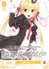  OS01/R01-T01 TD 内緒のキモチ 七海 
