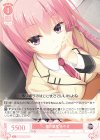  OS01/R01-T09 TD 素の態度 あやせ 