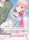  OS01/R01-T10 TD 将来も一緒に あやせ 