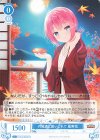  OS01/R01-T14 TD 月見酒に酔いしれて 風実花 
