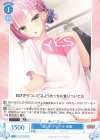 OS01/R01-T16 TD 寂しいアピール 天音 