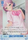  OS01/R01-T16S SR 寂しいアピール 天音 