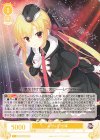  OS01/R01-002 RR レヴィ９ 七海 