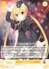  OS01/R01-003 RR Sympathy 七海 