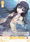  OS01/R01-004 R 正義の裁き 羽月 
