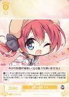  OS01/R01-005 R 接客の練習 千咲 