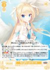  OS01/R01-008 R 使命を帯びた天使 乃愛 