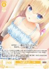  OS01/R01-011 C 水着を買いに！ 乃愛 