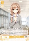  OS01/R01-012 C 一目惚れ？ 彩里 
