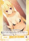  OS01/R01-013 C 小さい水着 七海 